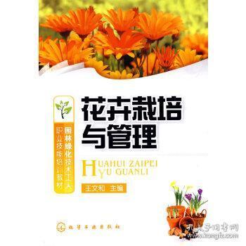 綠化管理 從光影書舍到孔夫子舊書網，探索文化空間與生態理念的融合